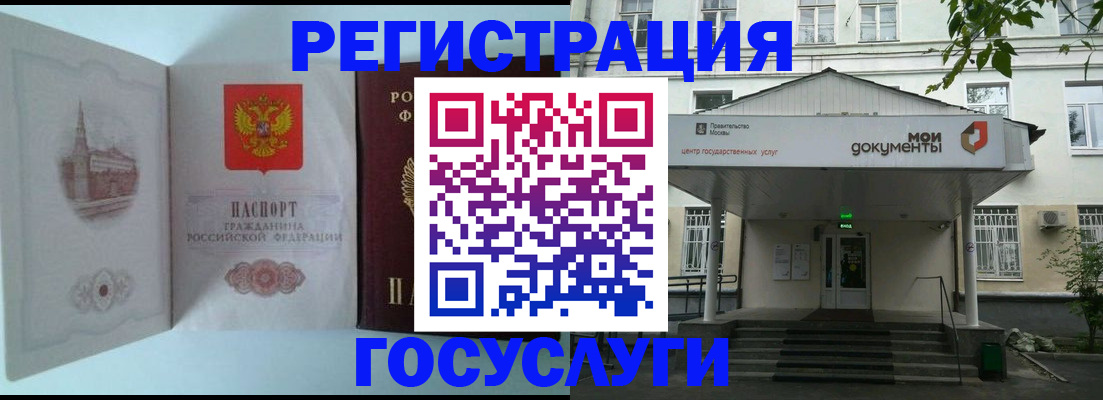 пропишу в квартире в Павловском Посаде